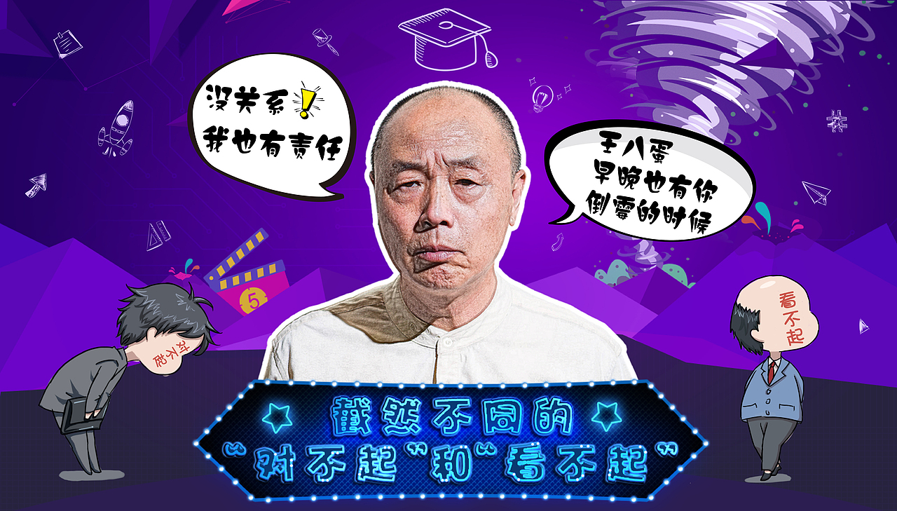 嘻哈杂谈第三季视频封面包装设计（图ZMTEzMDQ5NzEy） - 其他平面 - 站酷设计师梦小喵原创素材 - 站酷ZCOOL