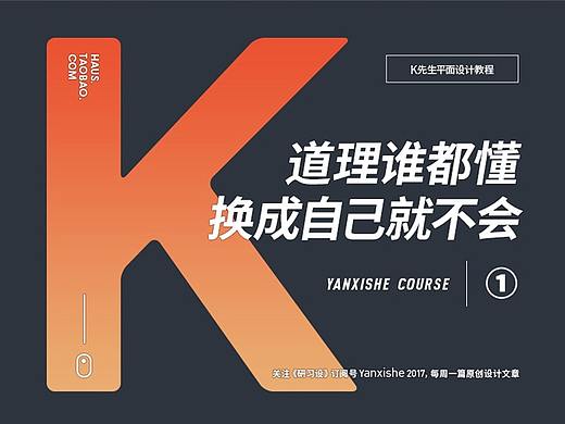 道理谁都懂，为什么换自己就不会？