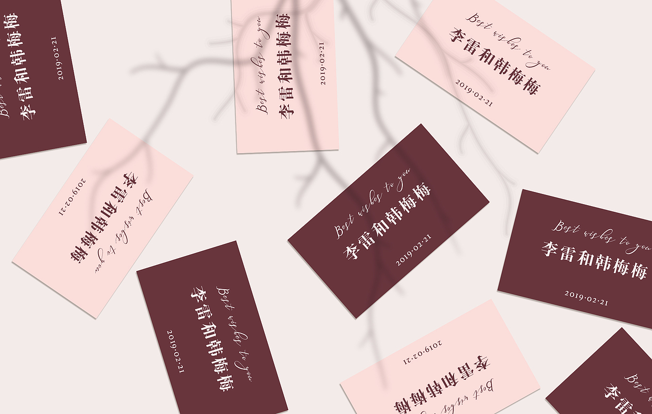 Day 8 李雷&韩梅梅 婚礼伴手礼