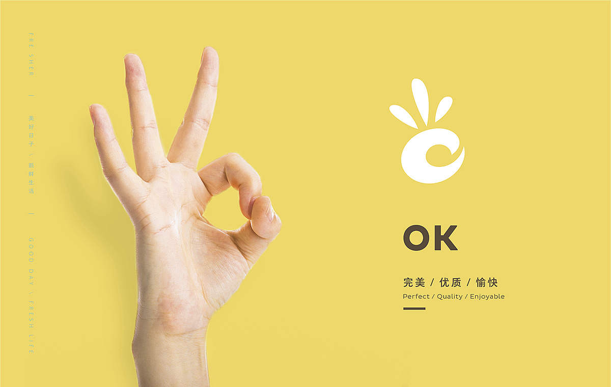 鲜活多BOX新零售社区生鲜便利店形象设计