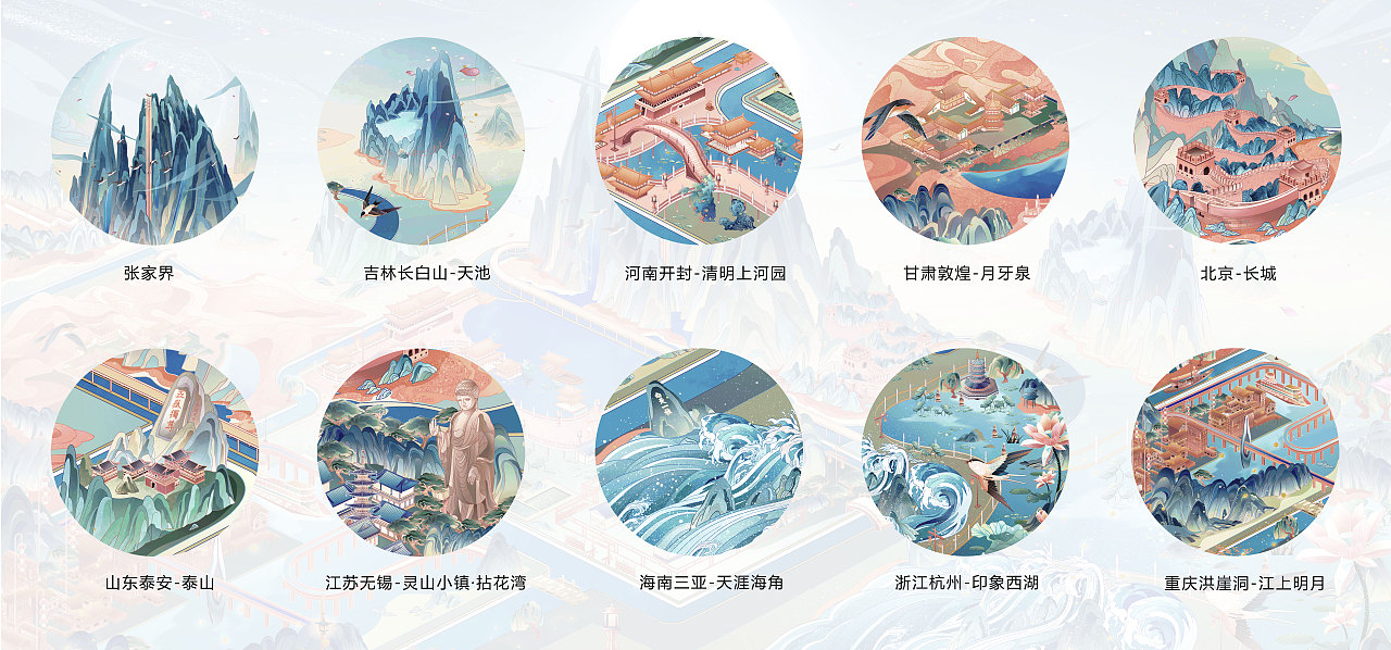 天涯明月刀#十城升明月#上线盛典KV(图ZMjY1NTc3OTAw) - 商业插画 - 站酷设计师BanBan半半原创素材 - 站酷ZCOOL