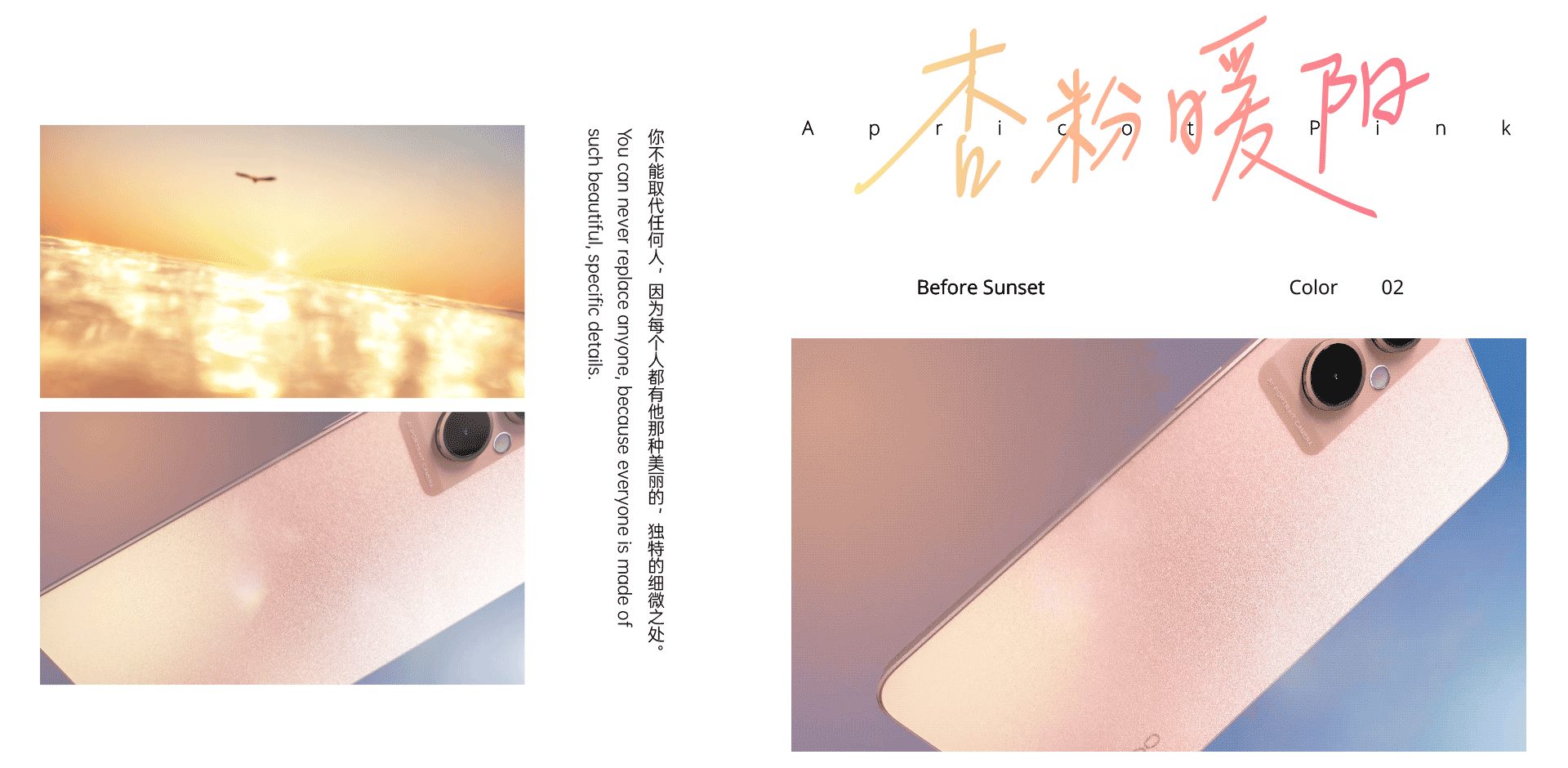 平淡生活里的小光芒|小星环 OPPO A96 广告短片