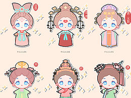 九個(gè)古裝Q版人物