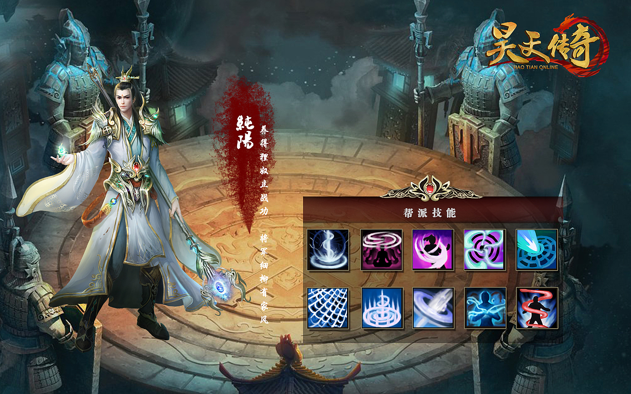 一款中国暗黑风的游戏UI（图ZMzQ1NzA5MjA=） - 游戏UI - 站酷设计师hkz5470原创素材 - 站酷ZCOOL