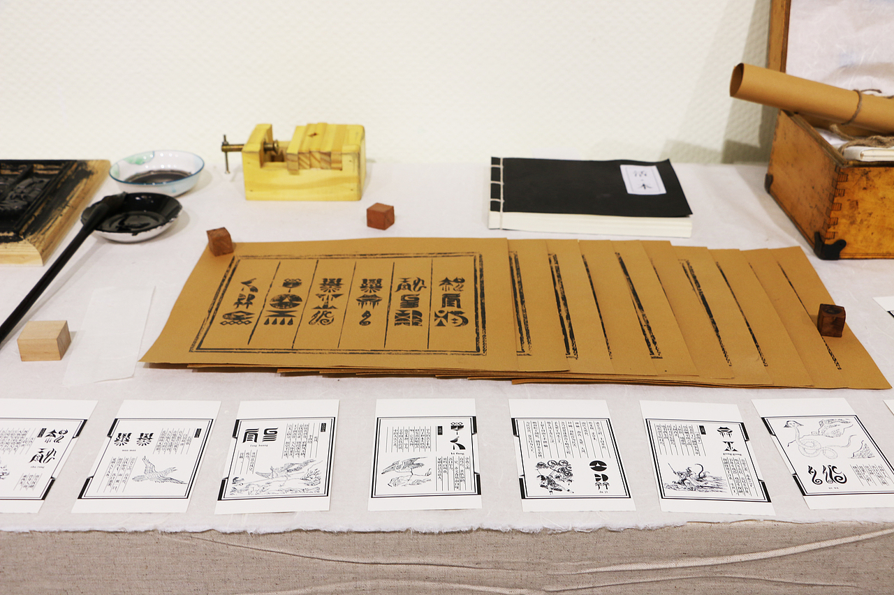 2016毕业设计《活本》