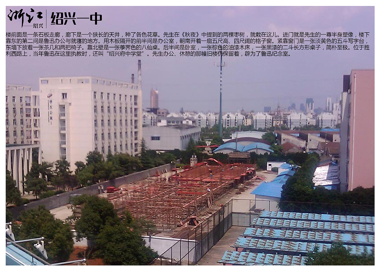 浙江绍兴景点【一】（图ZMTAzOTQyNjI4） - 书籍/画册 - 站酷设计师浅墨幺幺原创素材 - 站酷ZCOOL