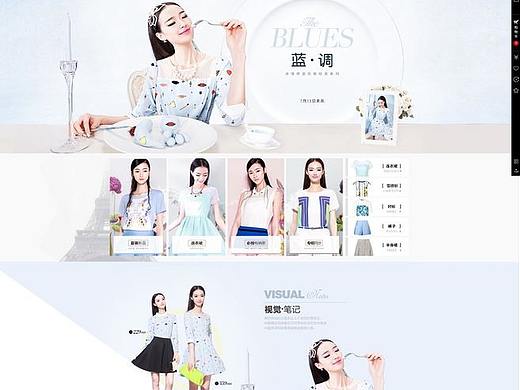 女装（个人主页-ZMzA4NzY1ODQ=） - 品牌 - 站酷设计师A婧婧原创素材 - 站酷ZCOOL