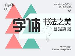 教程