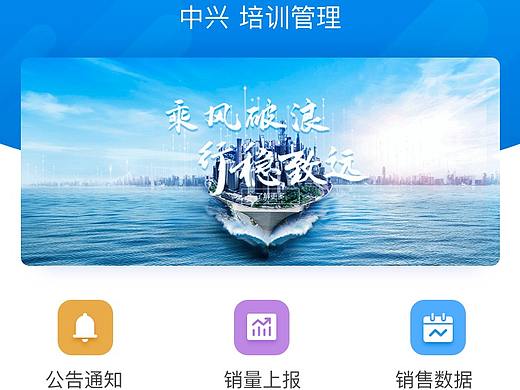 中兴手机移动端页面