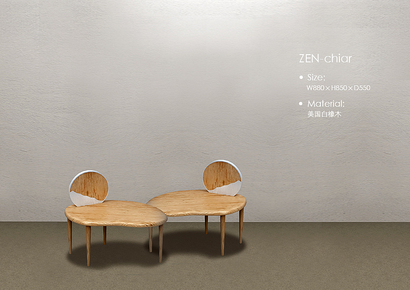 简素·禅悦-概念家具设计 #青春答卷2015#