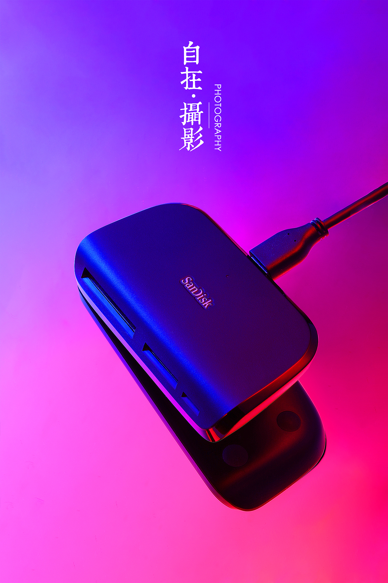 数码设备 蓝光拍摄 耳机音响 色卡 产品摄影 图片拍摄（图ZMTk4NDcxOTY4） - 产品摄影 - 站酷设计师悠然雅致摄影原创素材 - 站酷ZCOOL