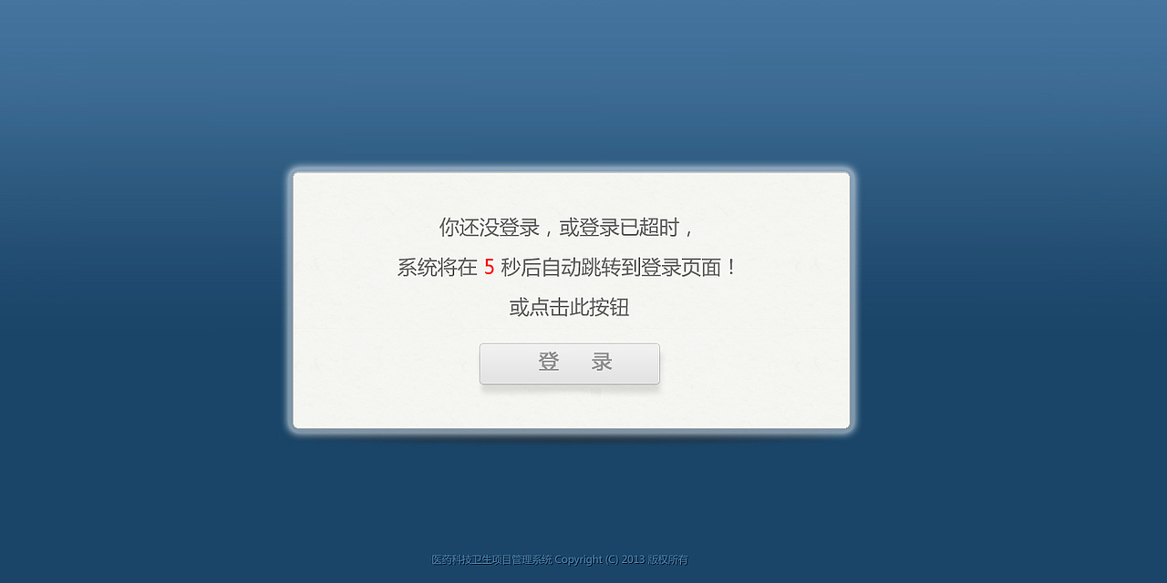 系统管理，管理系统，系统，后台页面，后台管理（图ZMjUxMjQwNDQ=） - 其他网页 - 站酷设计师yhf02009原创素材 - 站酷ZCOOL