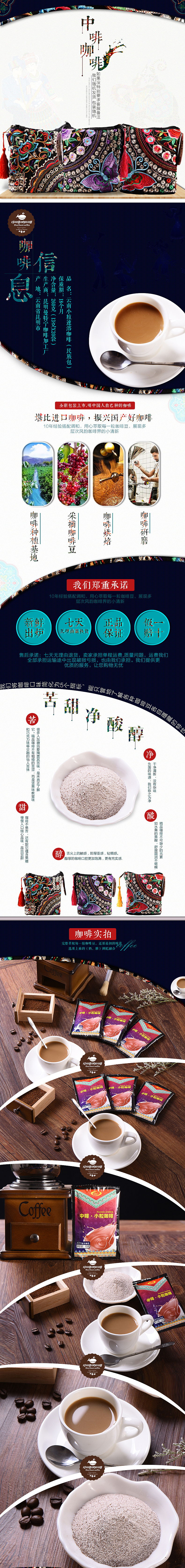 民族风特色（图ZNjIxMDg3NDA=） - 其他平面 - 站酷设计师被驯服的D原创素材 - 站酷ZCOOL