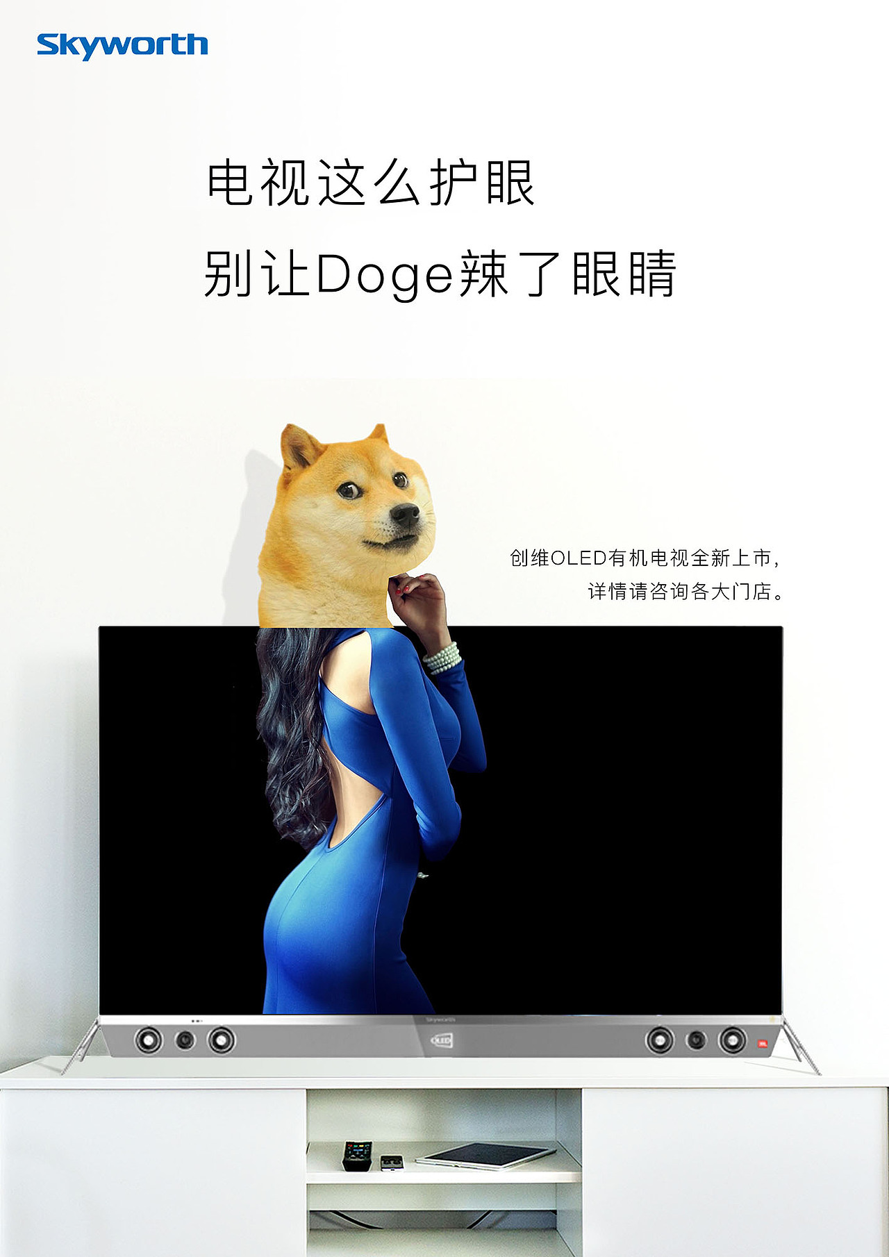 【创维中国好创意】OLED动物系列海报设计（图ZOTU5NjAxMzI=） - 海报 - 站酷设计师喵卷儿原创素材 - 站酷ZCOOL