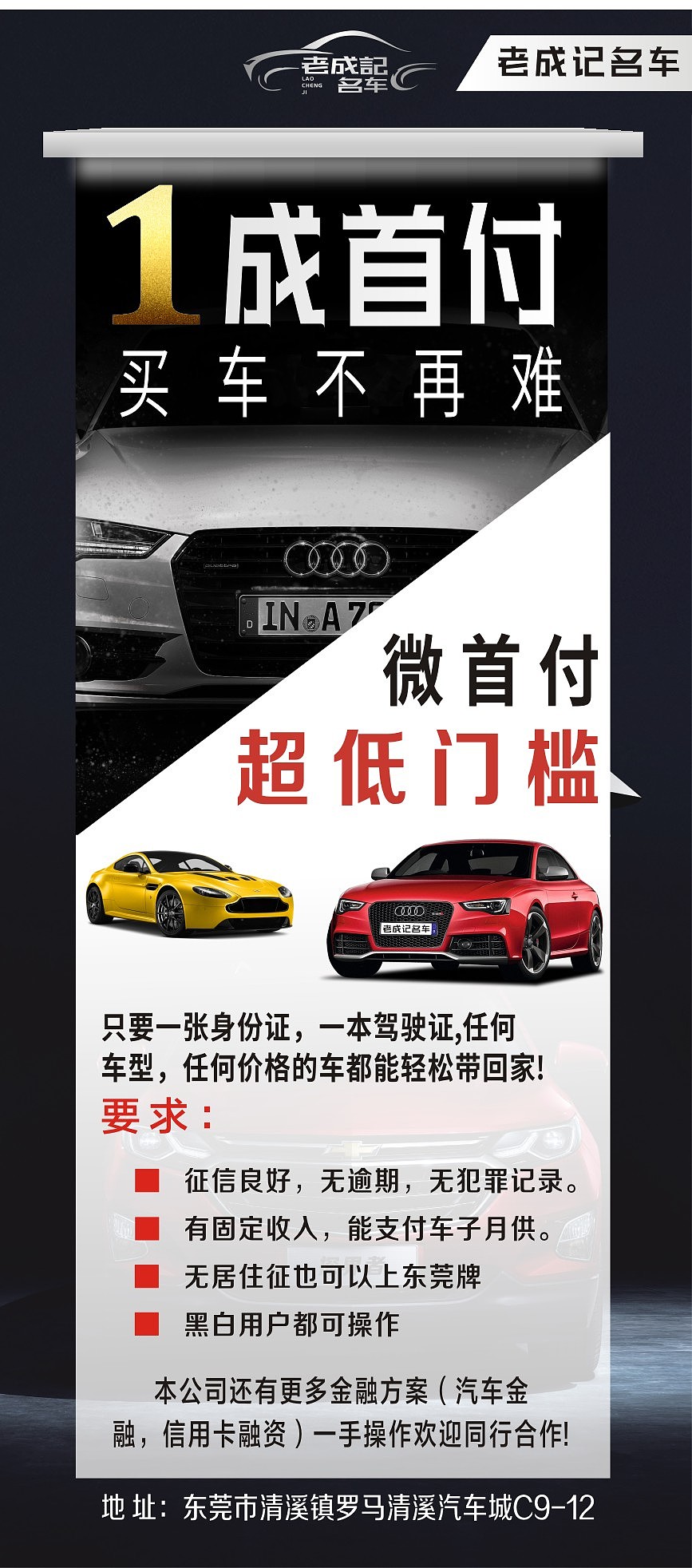 平面设计 CDR（图ZMTIxOTA1OTY0） - 宣传物料 - 站酷设计师ARTFORDESIN原创素材 - 站酷ZCOOL