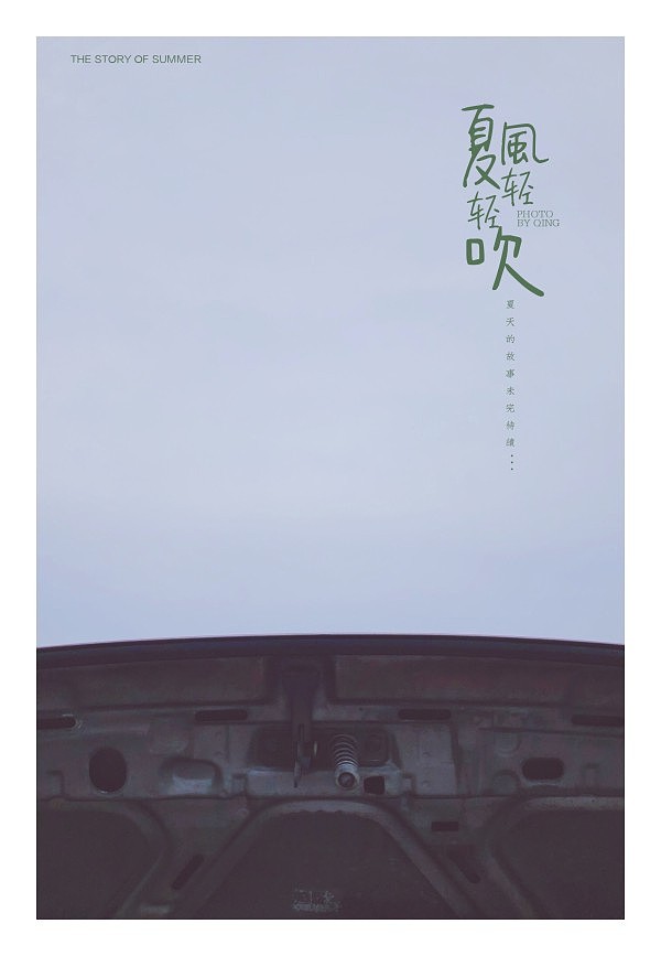 手机摄影日常（图ZMTY5MjI3NDQ4） - 人文/纪实摄影 - 站酷设计师上官维铮原创素材 - 站酷ZCOOL