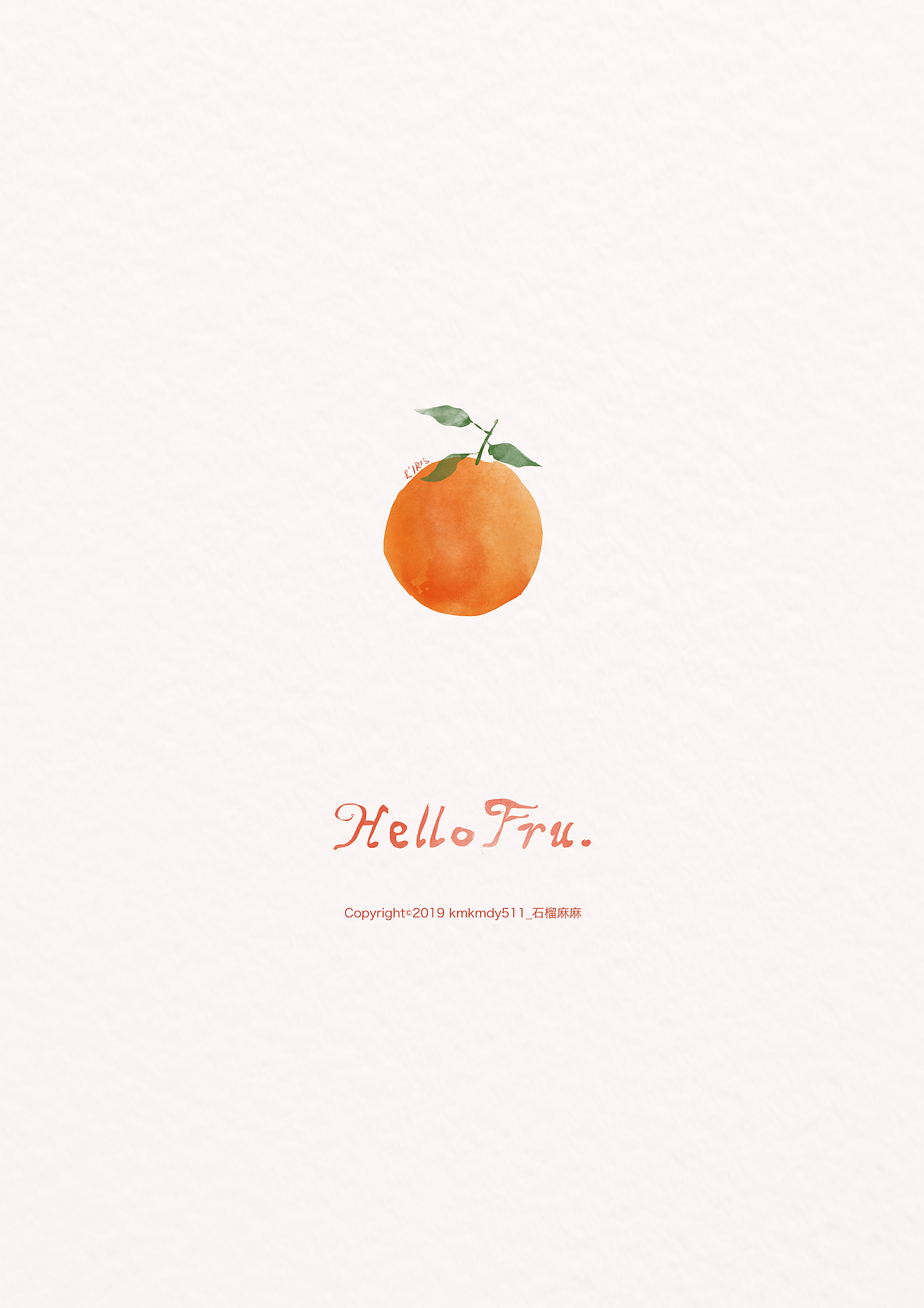 水彩风水果插画“Hello Fru.”（图ZMjEzNTY0MzQ4） - 商业插画 - 站酷设计师石榴LIRIS原创素材 - 站酷ZCOOL
