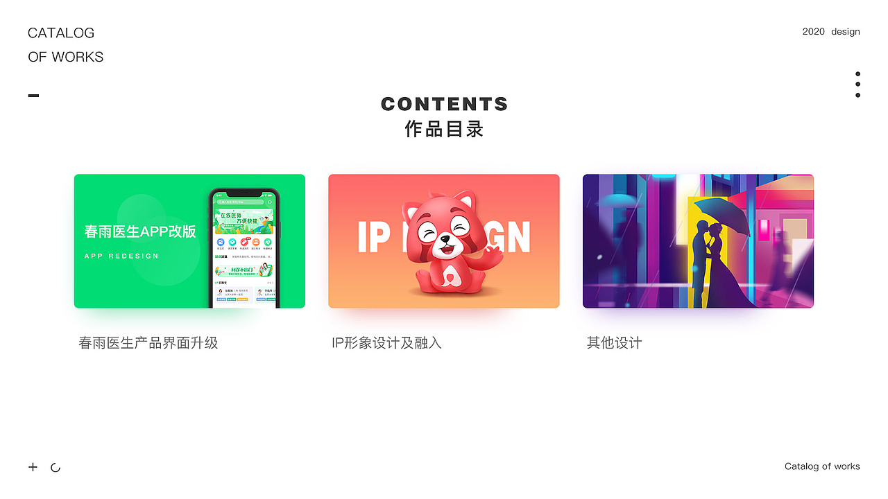 作品集（图ZMjI1NjY5MTgw） - APP界面 - 站酷设计师空箜原创素材 - 站酷ZCOOL