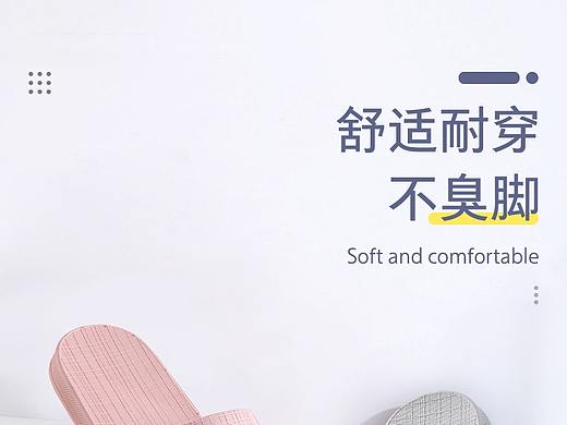 详情页