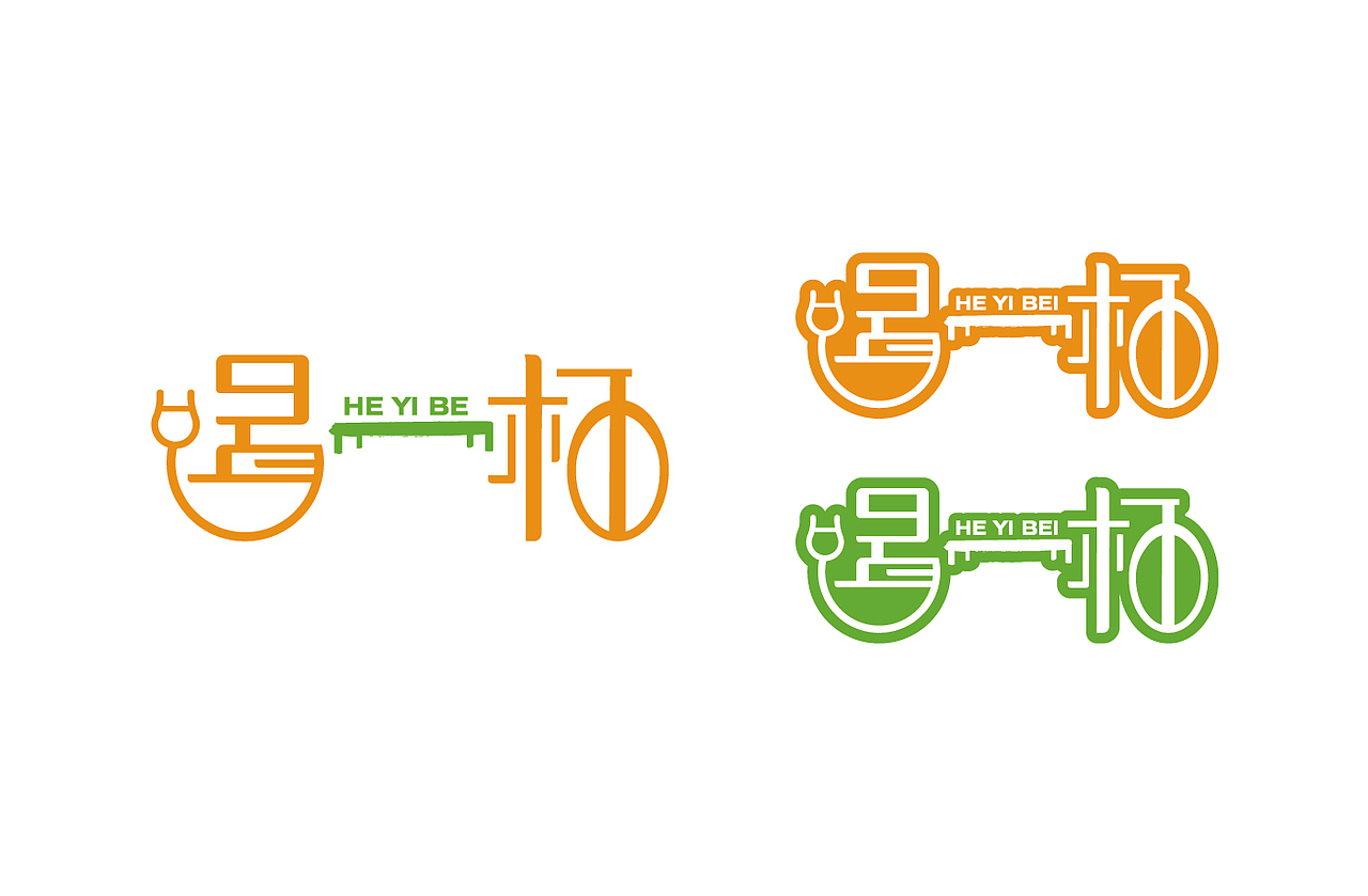 饮料类标志vi设计作品 喝一杯（图ZMzEwOTQwODg=） - 品牌 - 站酷设计师利明原创素材 - 站酷ZCOOL