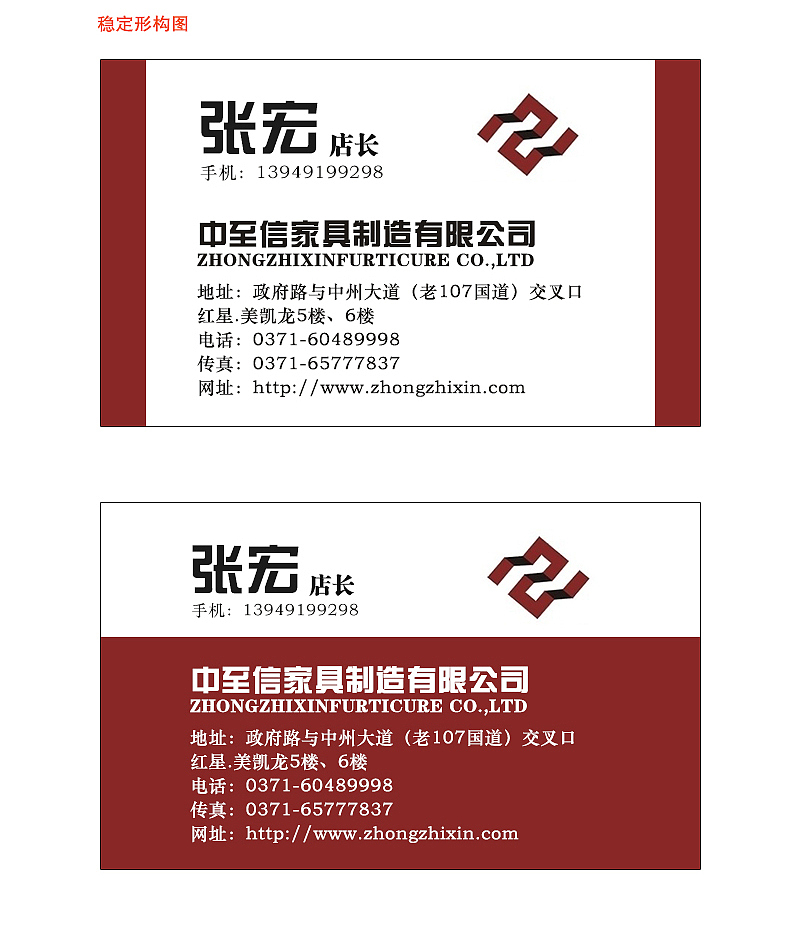 从名片设计学习版式构图和颜色理论——色彩搭配理论知识、颜色配色、设计思路