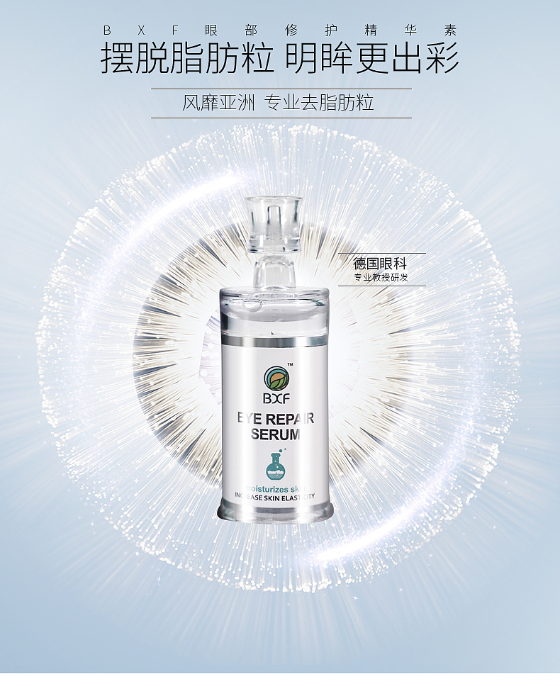 护肤品（图ZMTQyMDM0Mzg4） - 海报 - 站酷设计师Nevan1358原创素材 - 站酷ZCOOL