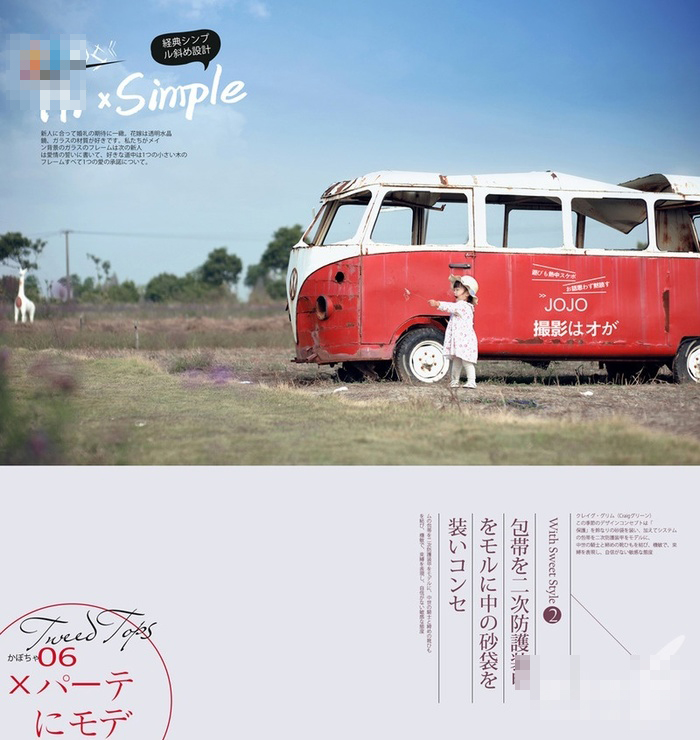 暮色54的个人主页（背景预览） - 主页背景设置 - 站酷设计师暮色54原创素材 - 站酷ZCOOL