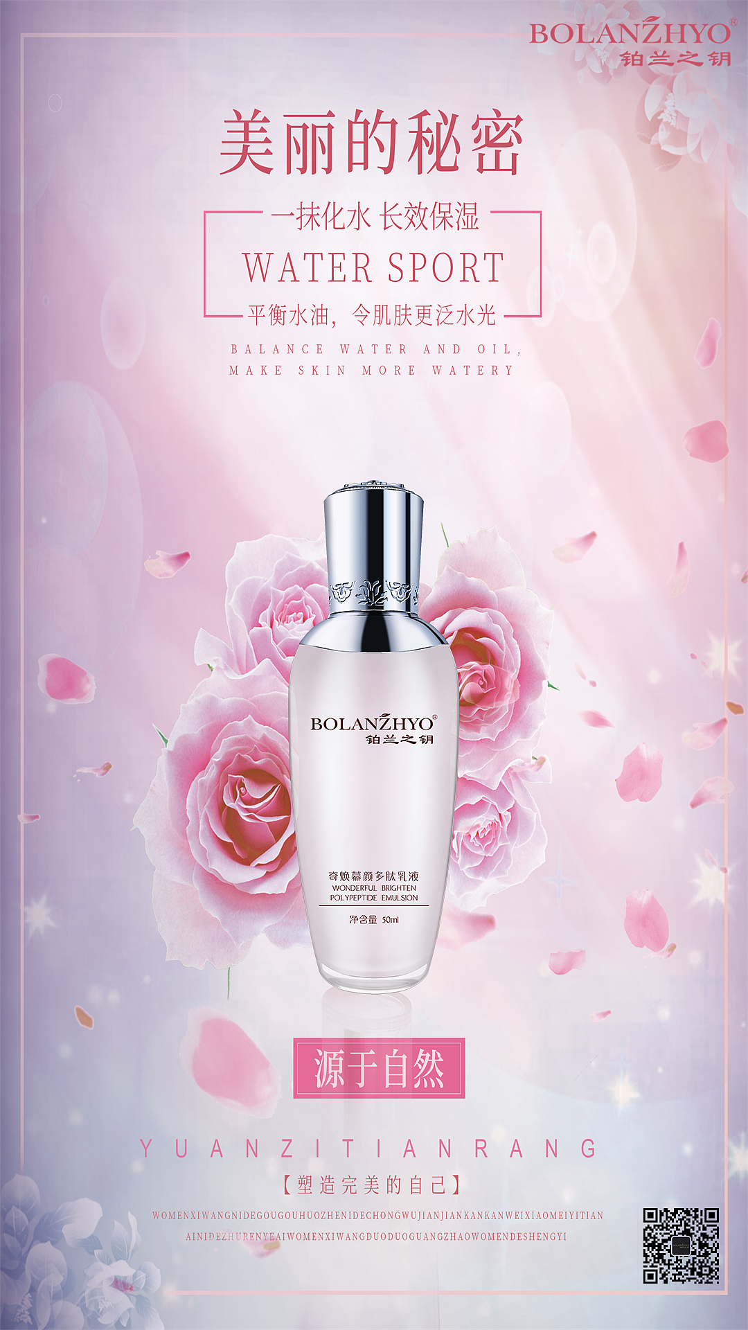 早安图(十二月份)