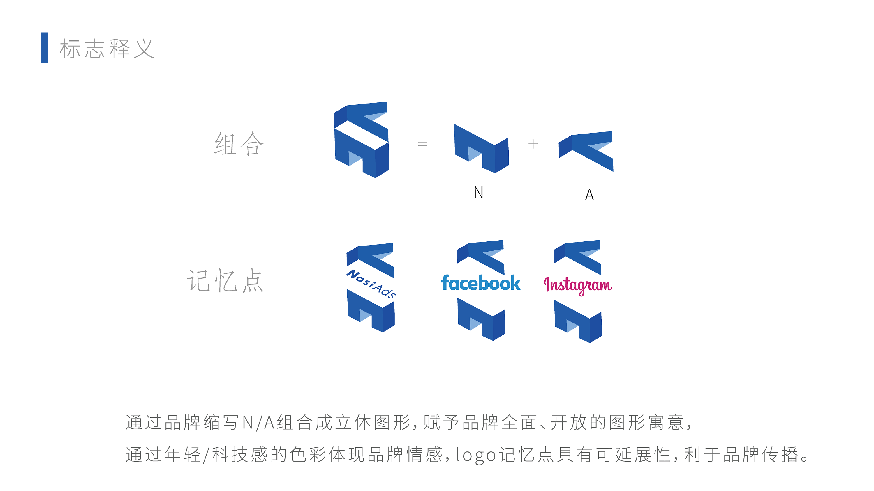 广告公司logo设计
