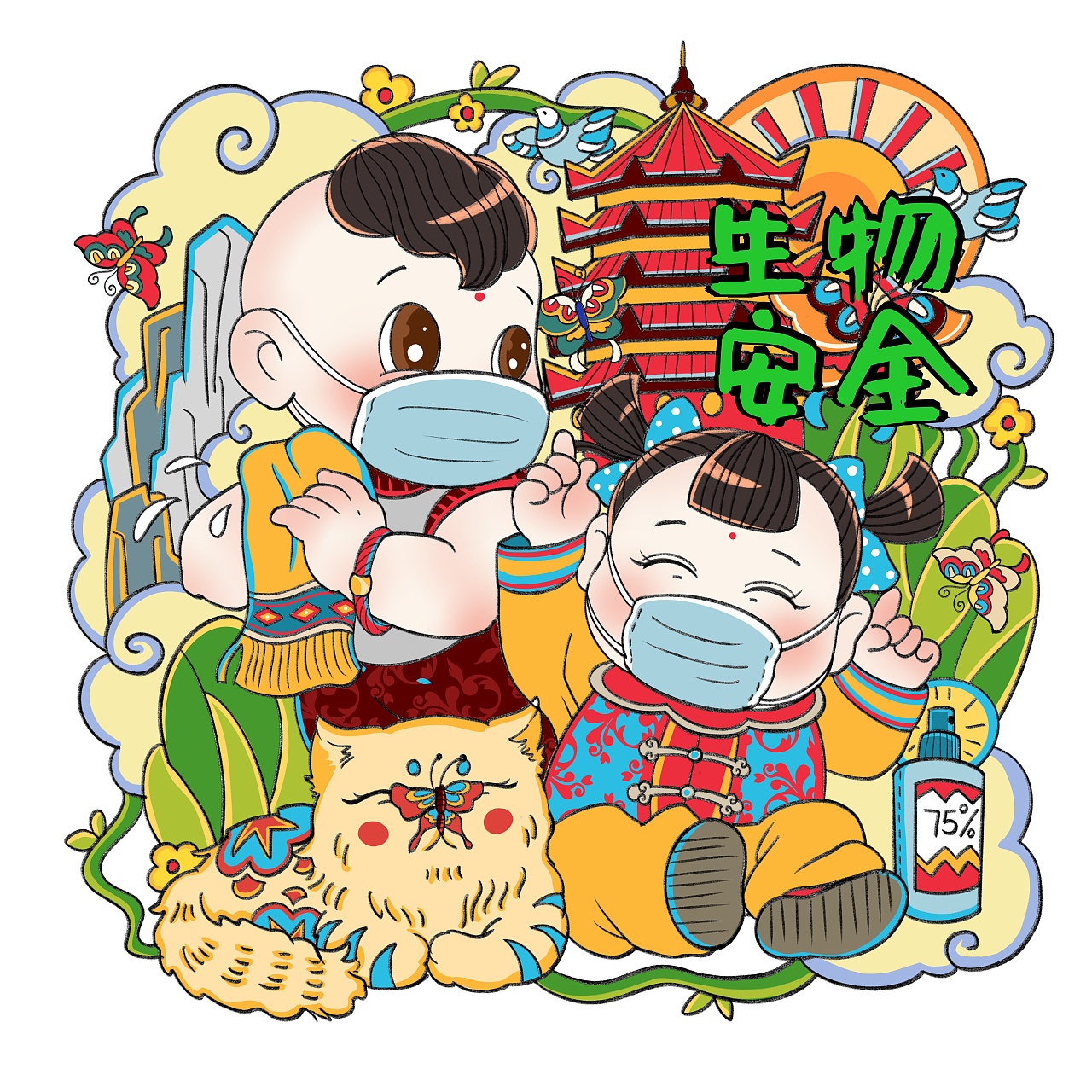 【插画】年画合集2