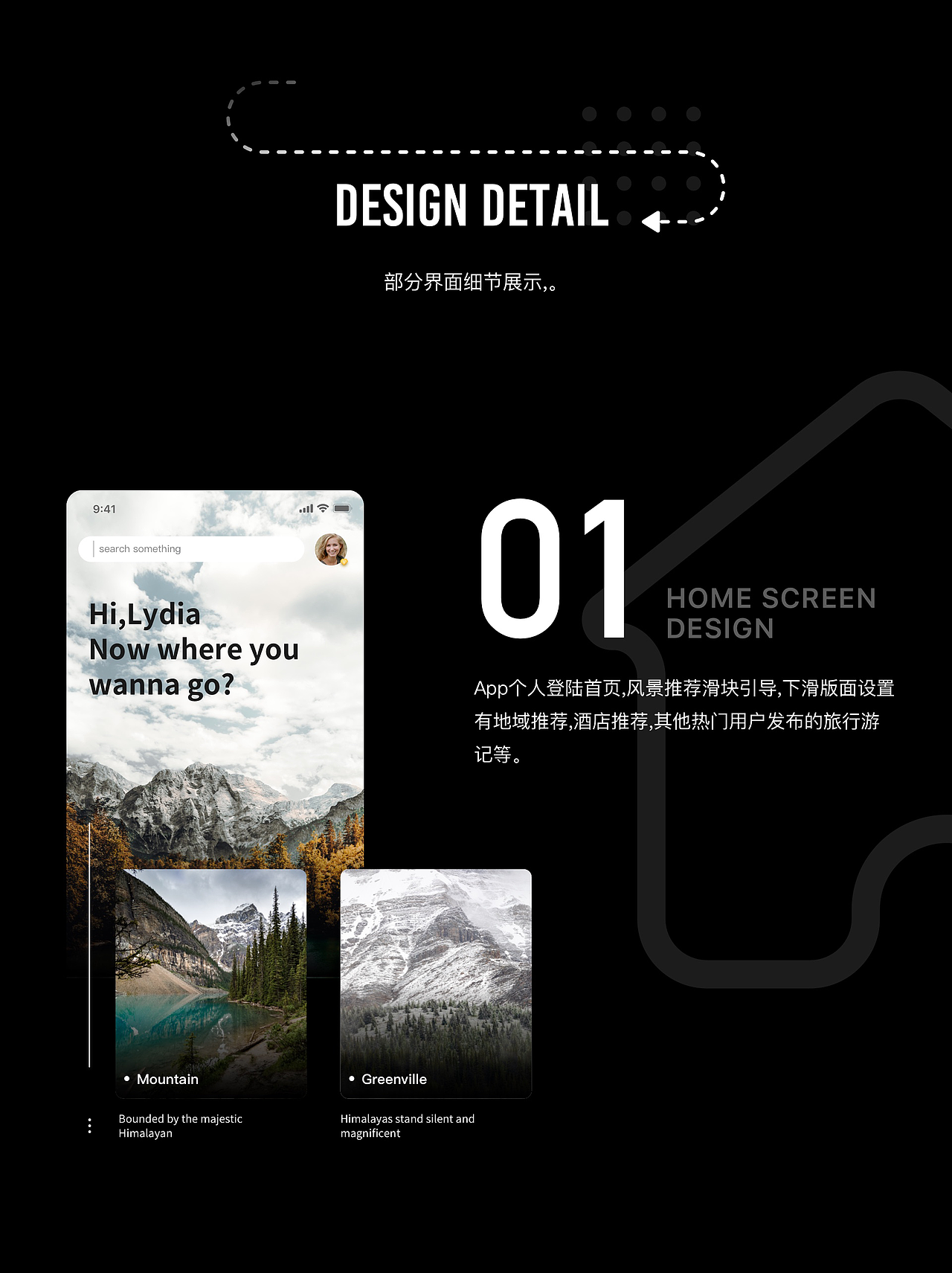 界面设计（图ZMjI2Nzc5Njky） - APP界面 - 站酷设计师炸鸡jio原创素材 - 站酷ZCOOL