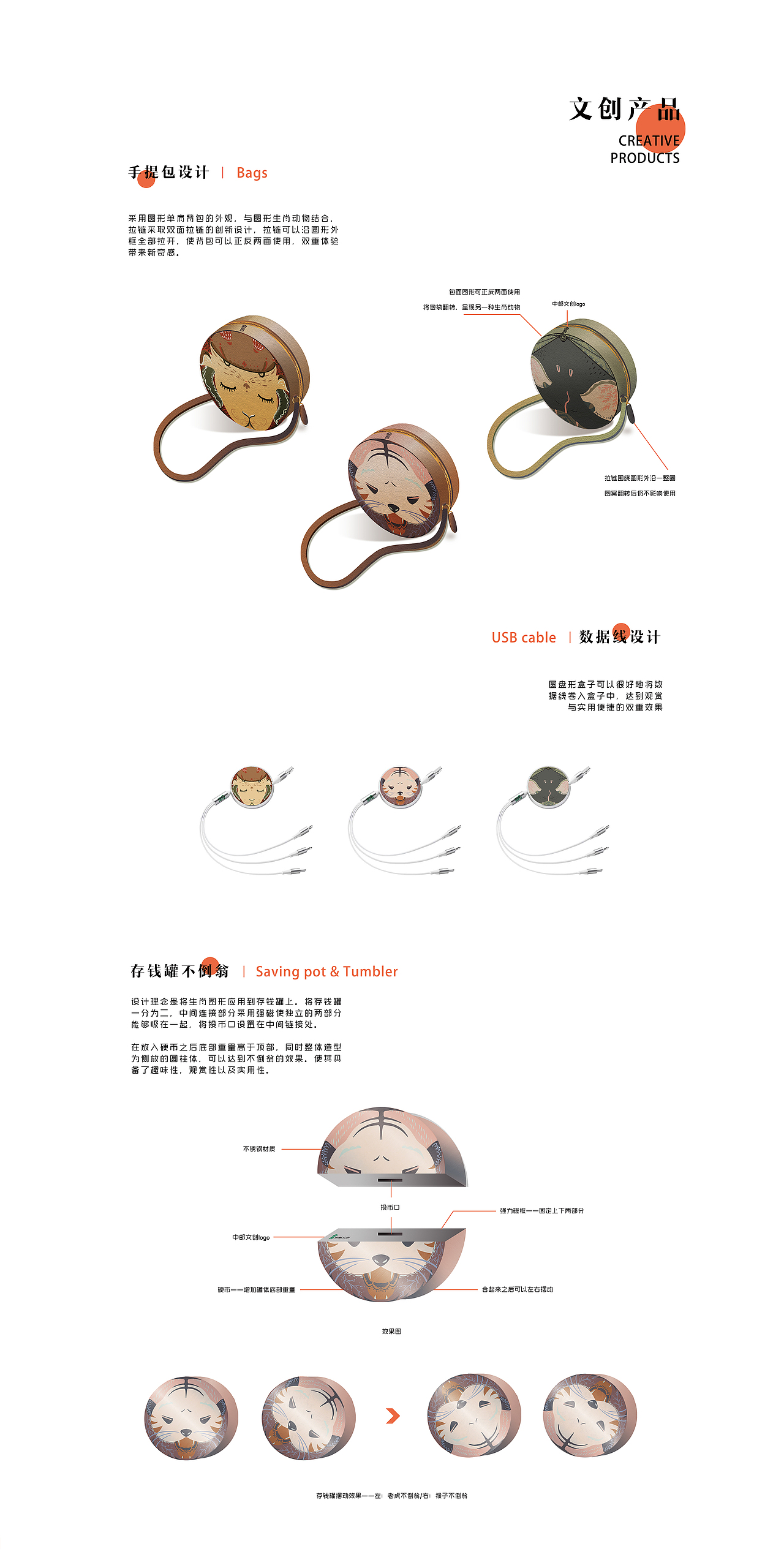 图形的“蛋生”（图形创意设计）（图ZMjc3NTc1NTUy） - 图案 - 站酷设计师吉拉拉JILA原创素材 - 站酷ZCOOL
