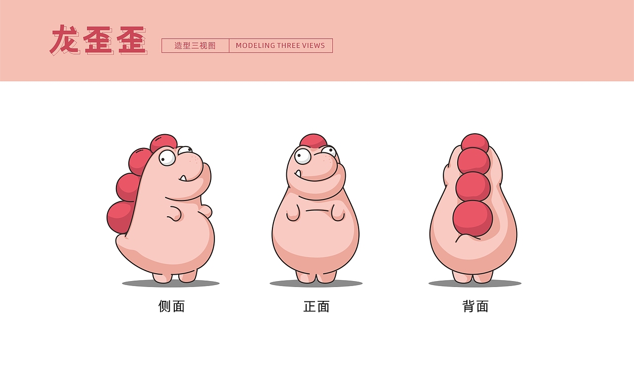 IP作品集——猪小仙/龙歪歪/虎悠悠/鱼里熊/兔见见（图ZMjkwNjgyMjQ0） - IP形象 - 站酷设计师HEAZAN_IP原创素材 - 站酷ZCOOL