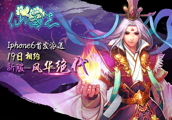 仙国志游戏美术（图ZMjM3ODE2OTY=） - 游戏/娱乐 - 站酷设计师莫弃疗原创素材 - 站酷ZCOOL