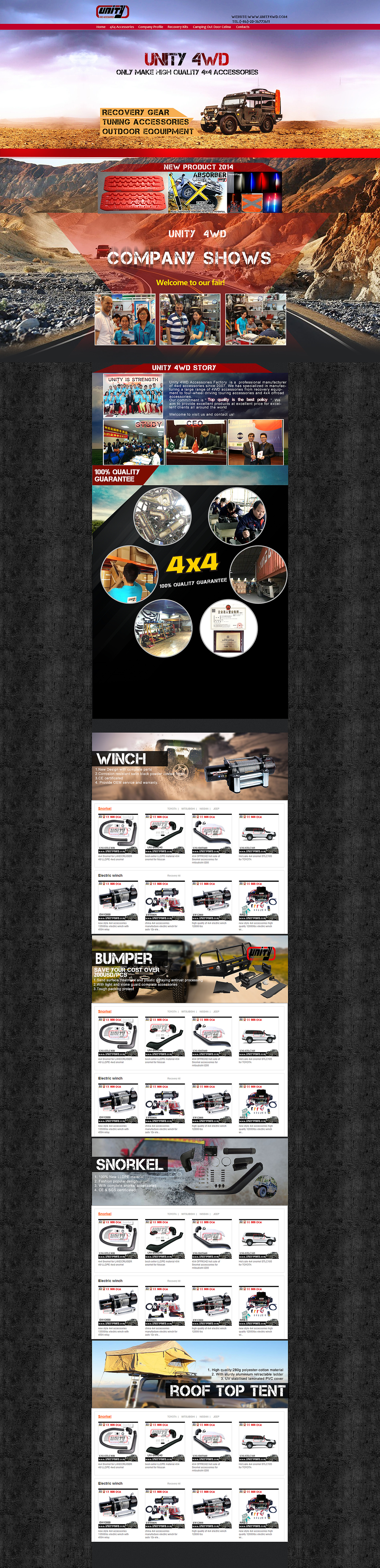 越野车（图ZMjAzNDA4NTY=） - 电商 - 站酷设计师幕慕原创素材 - 站酷ZCOOL