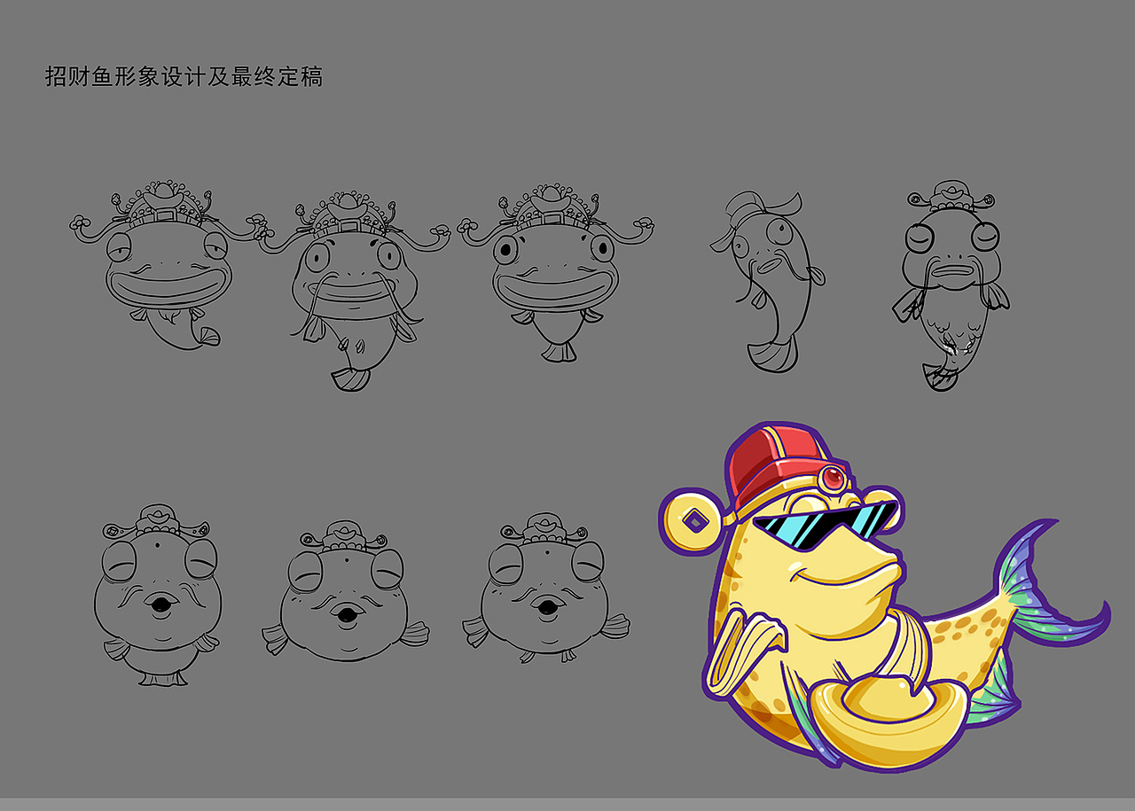 腾讯手游【捕鱼来了】宣传H5---其三（图ZNjUzMjk2MzI=） - 独立游戏 - 站酷设计师地球上的et2EATTY原创素材 - 站酷ZCOOL