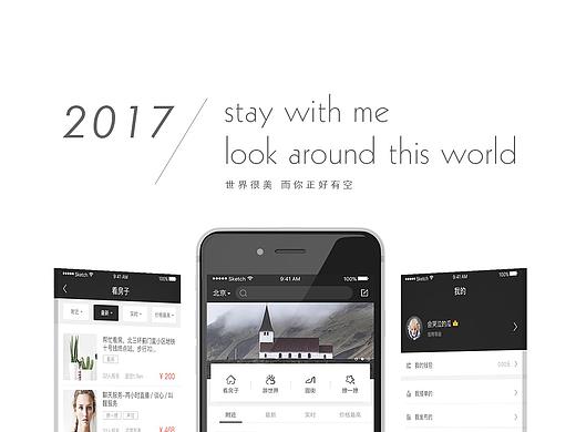 青帮-App