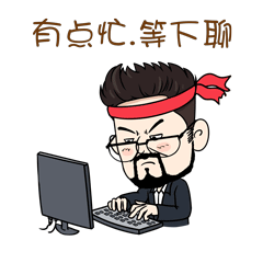 微信表情包定制（图ZMTQ3OTM0OTk2） - 网络表情 - 站酷设计师铭图文创原创素材 - 站酷ZCOOL