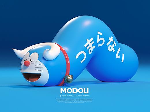 MODOLI  |  怪哉系列