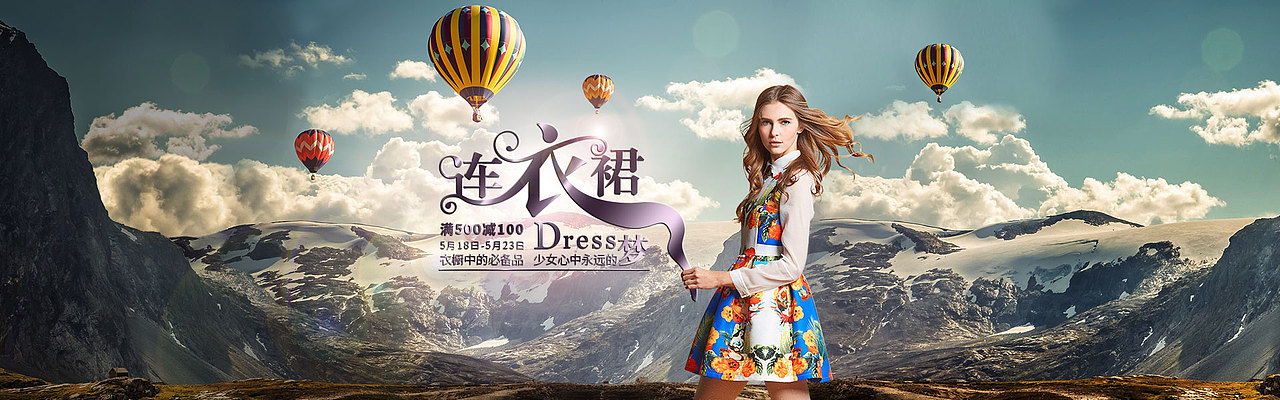 女装电商banner（图ZMjg4NTM5MzY=） - 运营设计 - 站酷设计师九条房梁原创素材 - 站酷ZCOOL