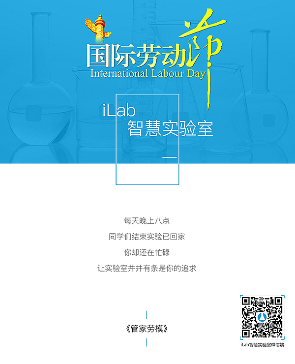 五一专题页、微信公众号页面设计（图ZNTIxMzU2NTY=） - 宣传物料 - 站酷设计师醉美__烟熏妆原创素材 - 站酷ZCOOL