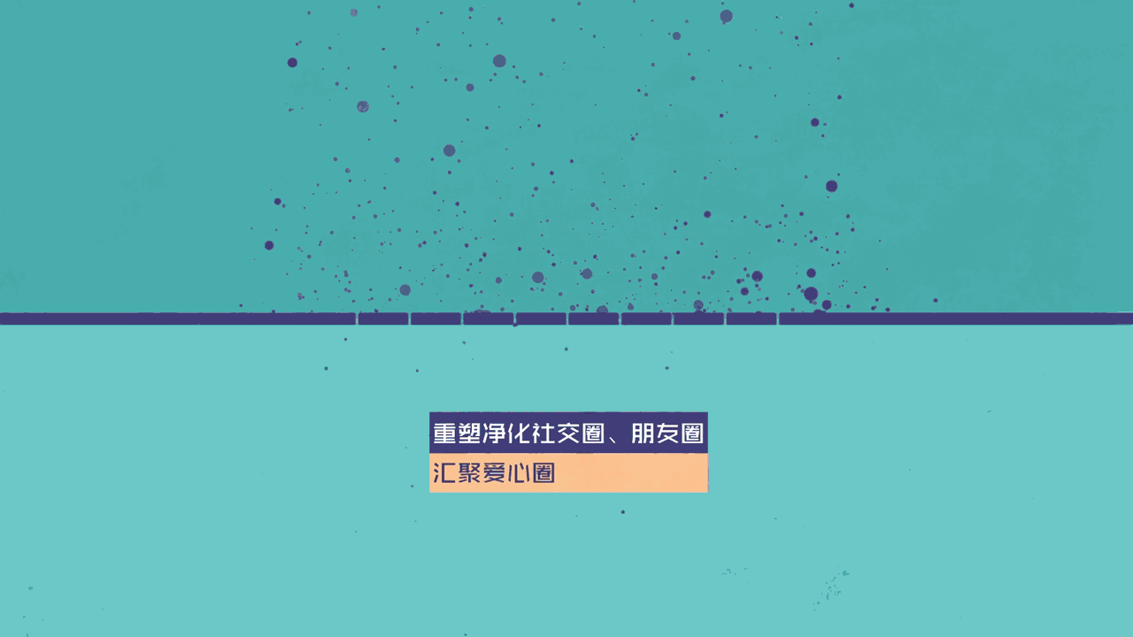 【冰糖工作室】对毒品说不，打一场禁毒的人民战争（图ZNzU0MzcwNTI=） - Motion Graphic - 站酷设计师冰糖工作室原创素材 - 站酷ZCOOL