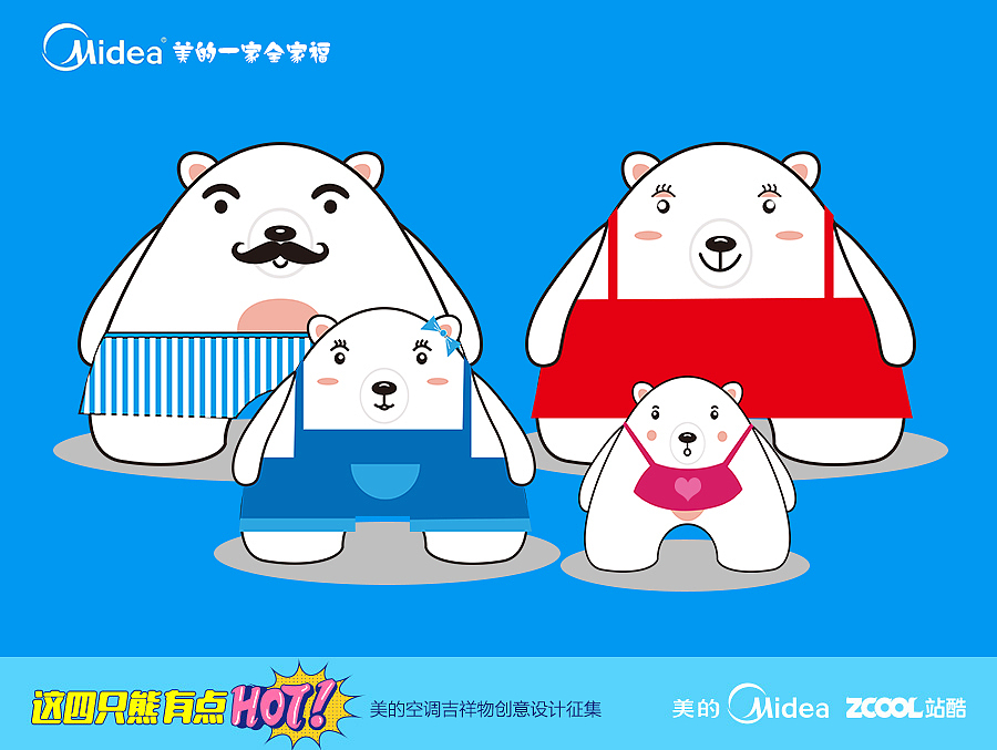 美萌家族（图ZODY5ODAyMjg=） - IP形象 - 站酷设计师菜Dog原创素材 - 站酷ZCOOL