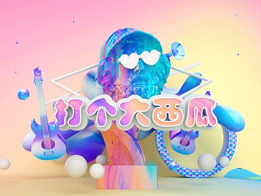 C4D