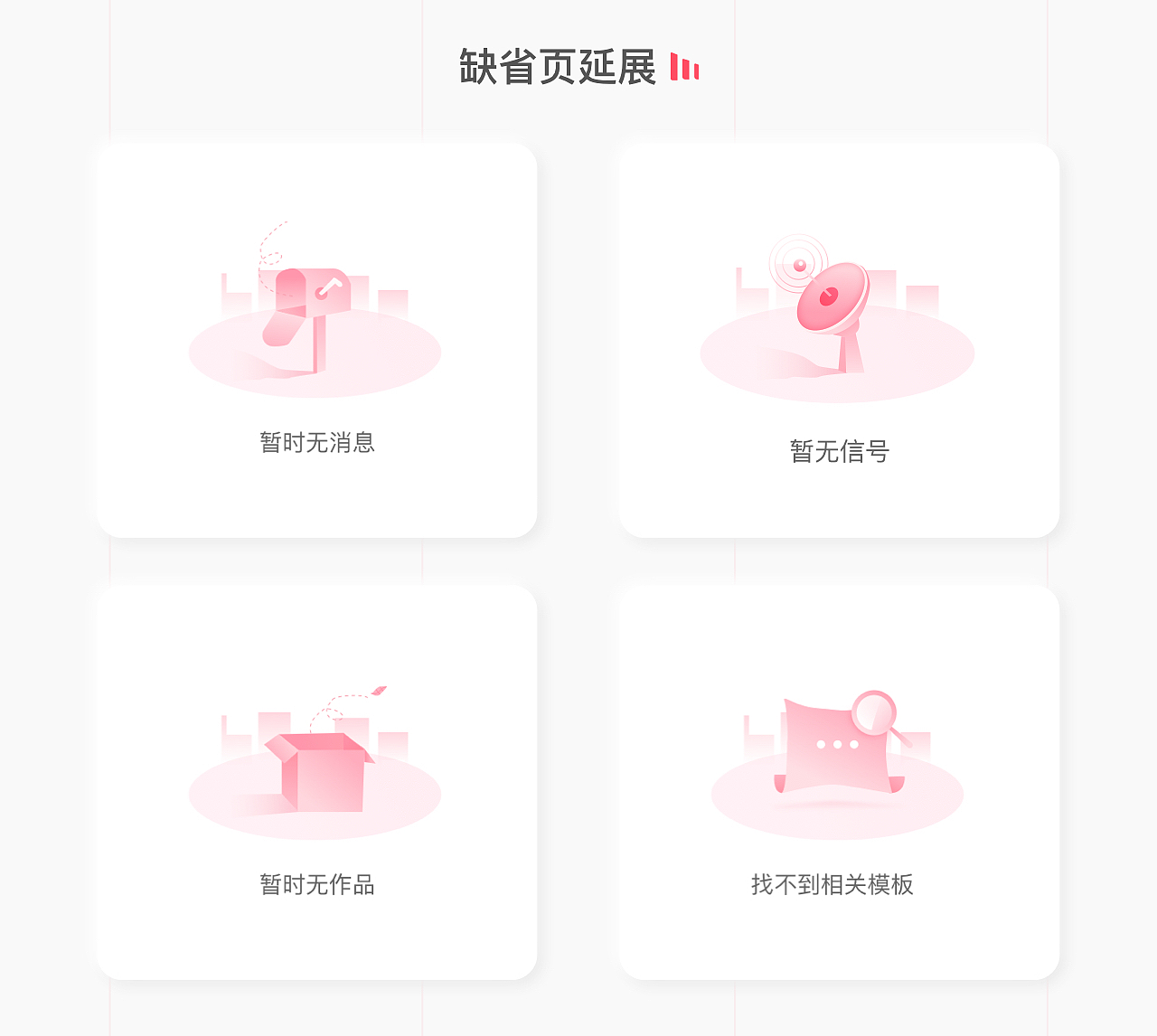 制作卡点相册神器-动感相册app 8.0全新升级（图ZMjA2NDI3ODY0） - APP界面 - 站酷设计师进击的非凡原创素材 - 站酷ZCOOL