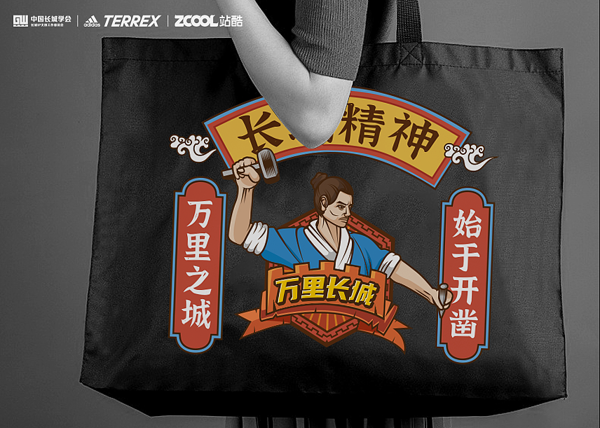 长城-铸造者（图ZMjc1OTY5NTAw） - 图案 - 站酷设计师小明的绿领巾原创素材 - 站酷ZCOOL