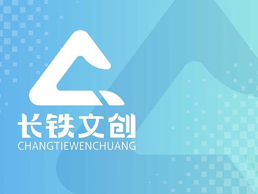 长三角铁路文创logo设计