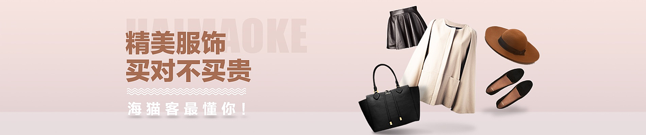 海猫客banner（图ZNjg1MDQyOTY=） - 运营设计 - 站酷设计师默默ous原创素材 - 站酷ZCOOL