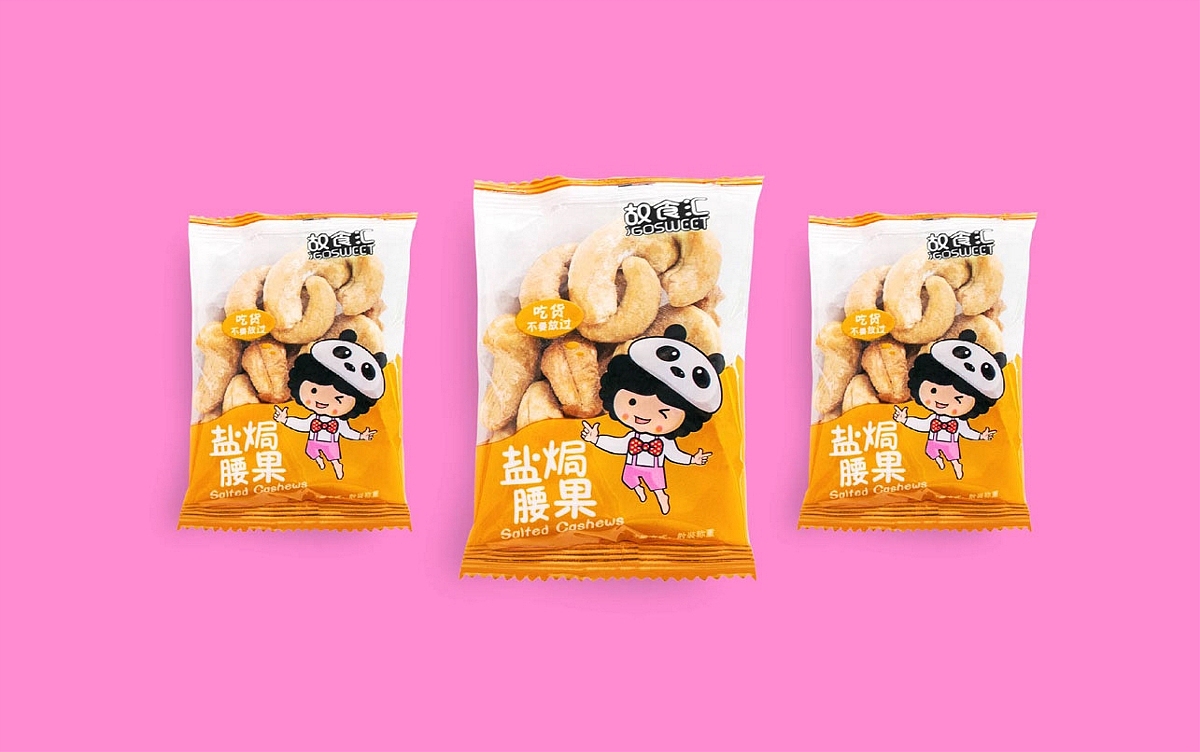 美达设计-故食汇包装设计