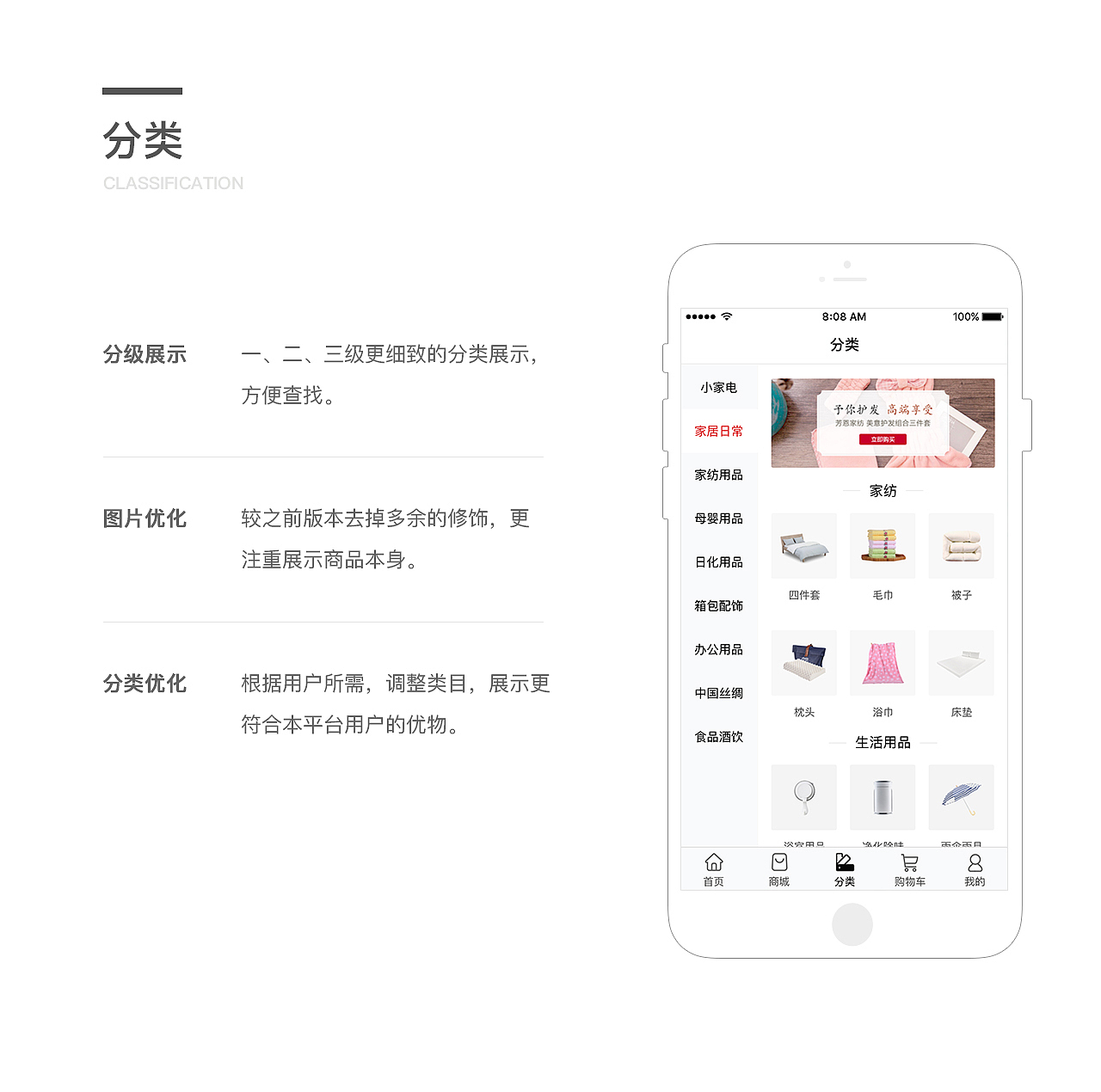 中和云购APPv3.1.0改版（图ZMTUwMjc0MDg4） - APP界面 - 站酷设计师黏黏糕原创素材 - 站酷ZCOOL